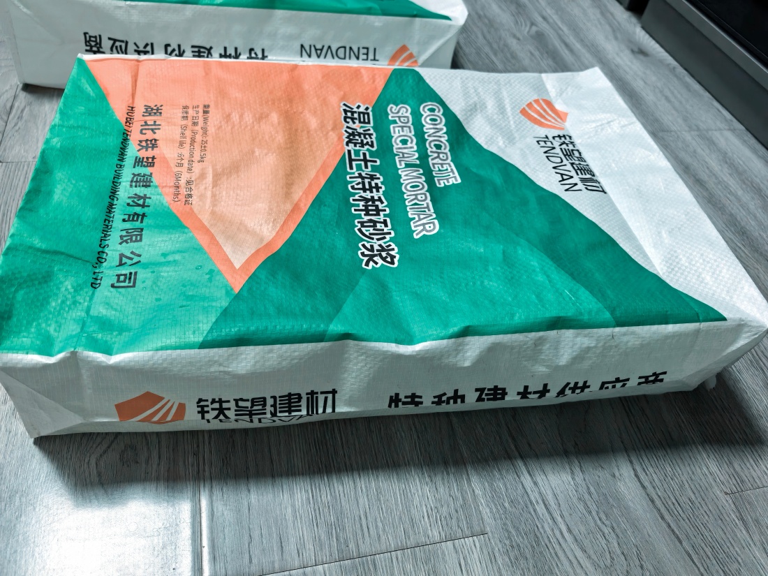 阿坝抗裂密实剂