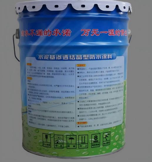 阿坝水泥基渗透结晶防水涂料